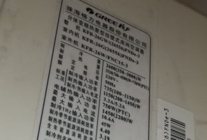 常州市格力空调维修电话是多少