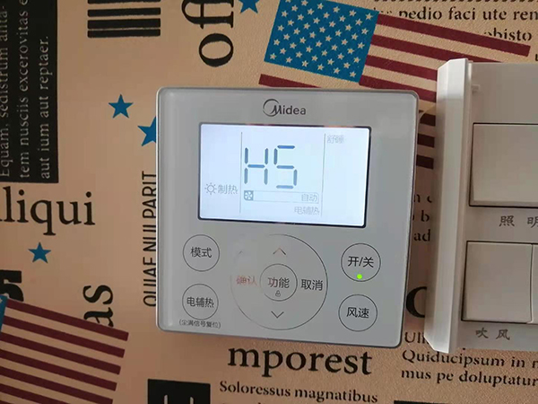 常州市美的空调维修