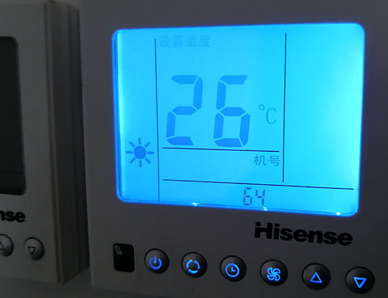 常州市海信中央空调维修电话在哪里找