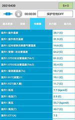 常州市中央空调维修电话是多少