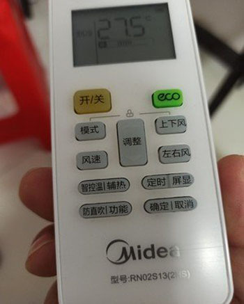 常州市空调遥控器打不开